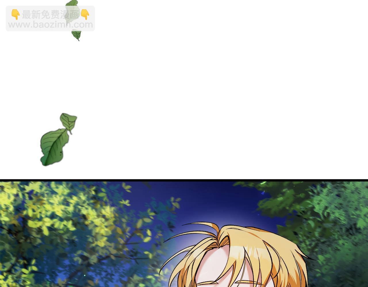 第4话 她到底是谁？3