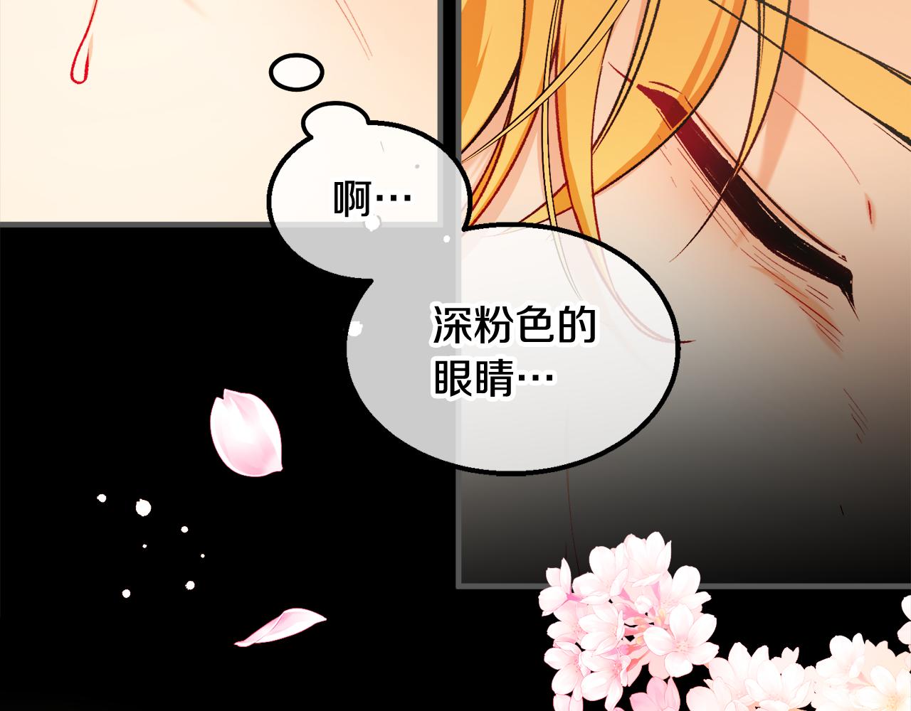 第4话 她到底是谁？31