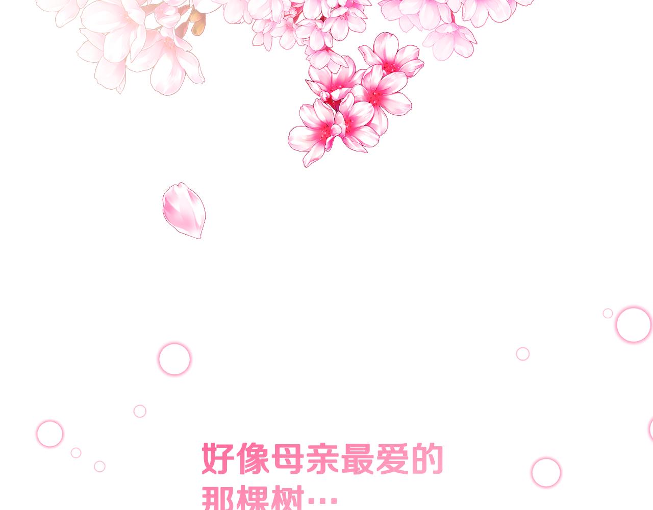 第4话 她到底是谁？36