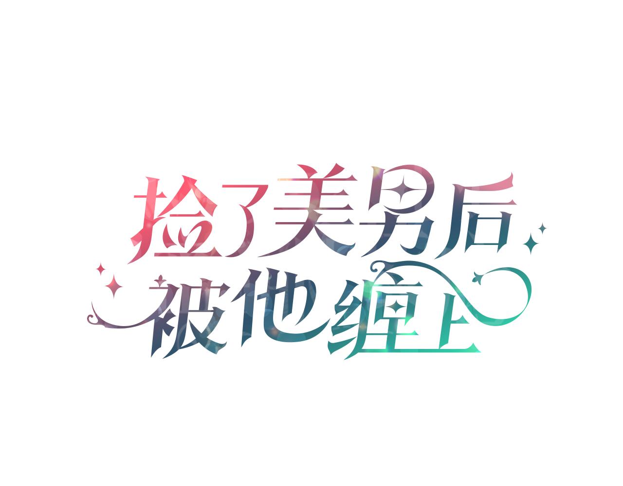 第4话 她到底是谁？38