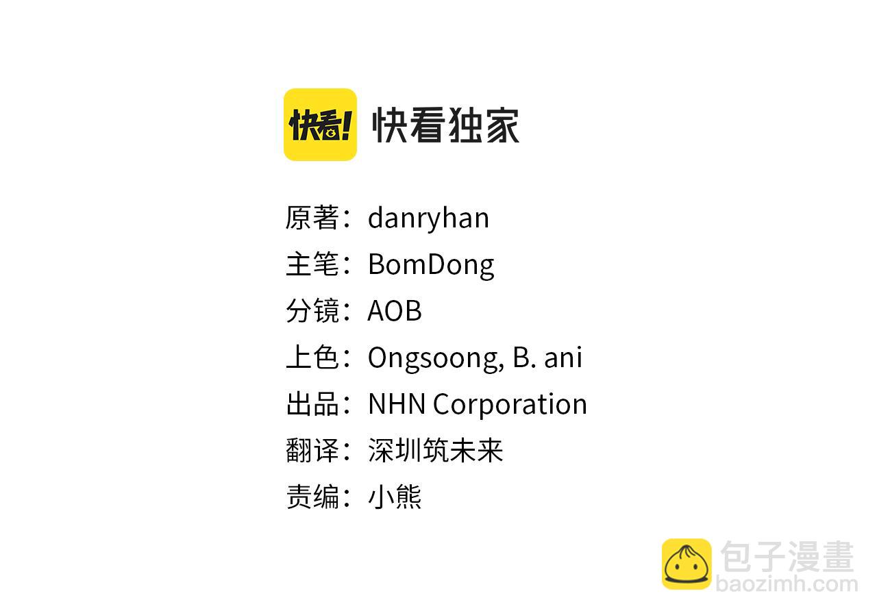 第4话 她到底是谁？39