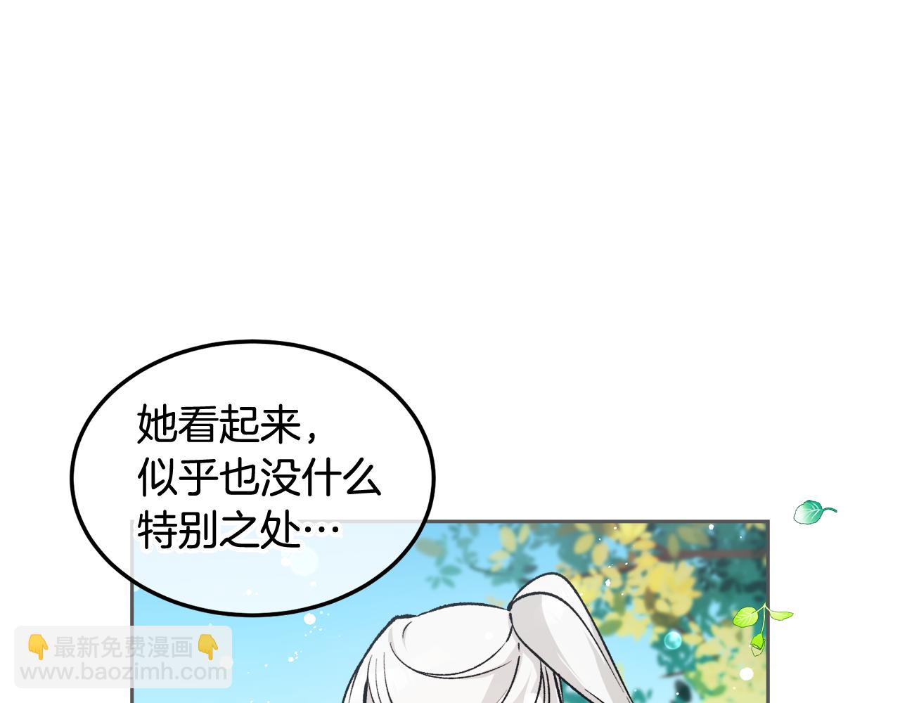 第4话 她到底是谁？43