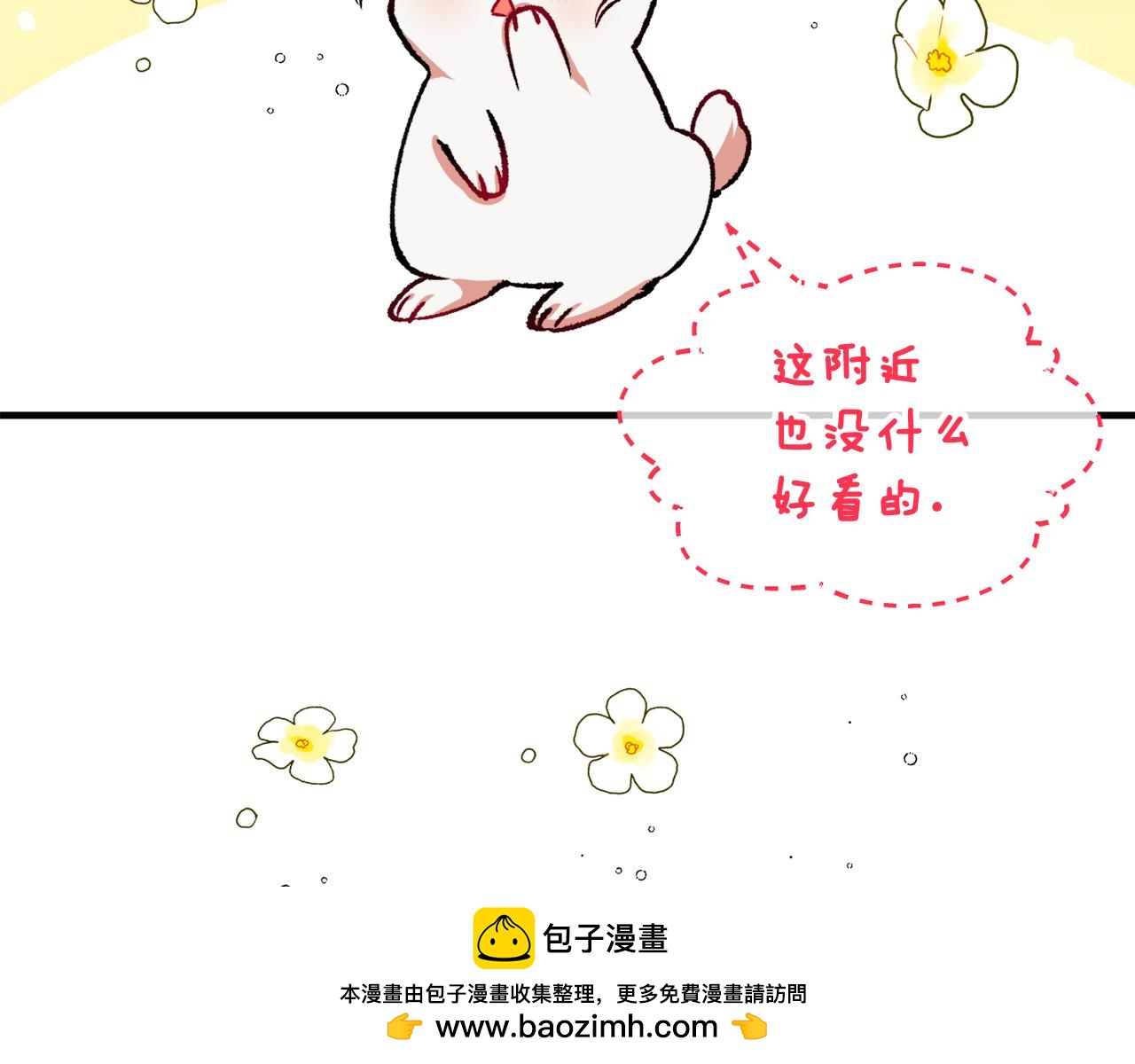 第4话 她到底是谁？49