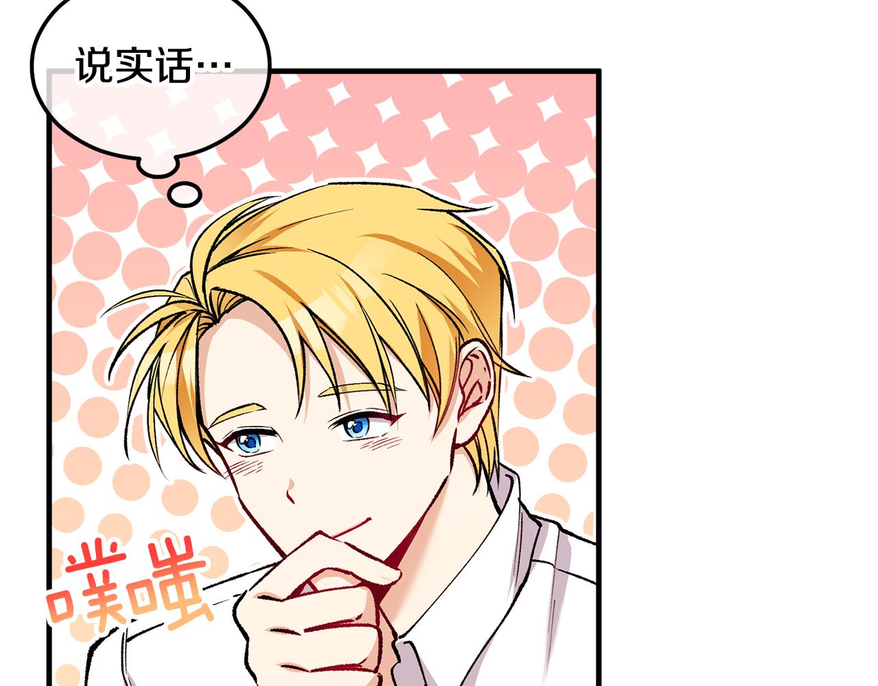 第4话 她到底是谁？50