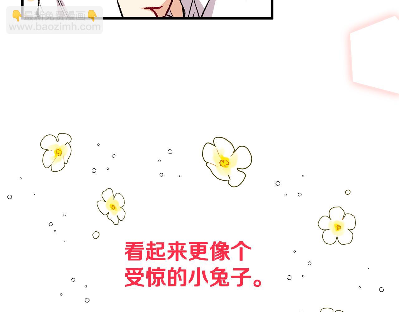 第4话 她到底是谁？51