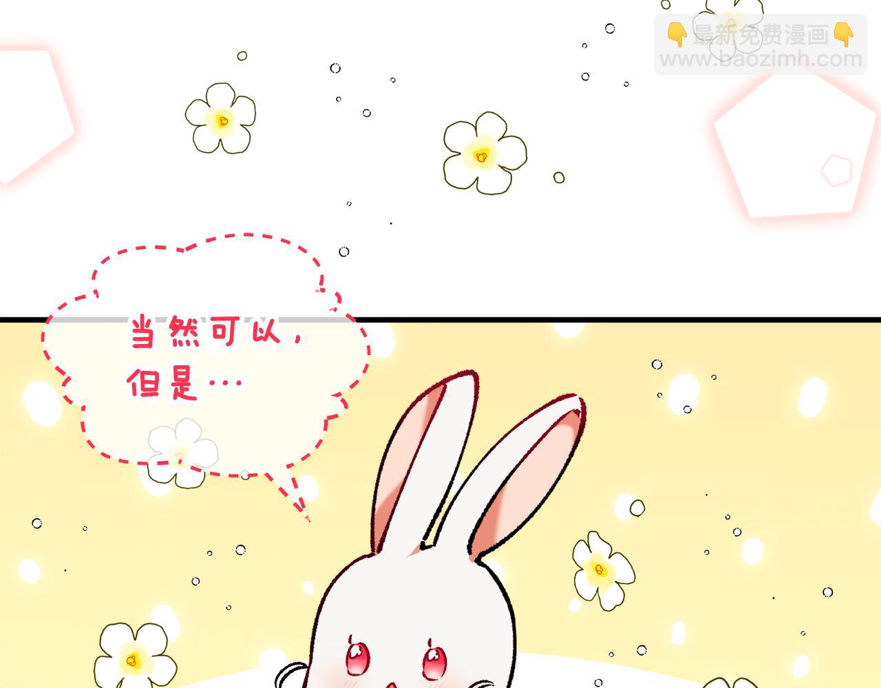 第4话 她到底是谁？52