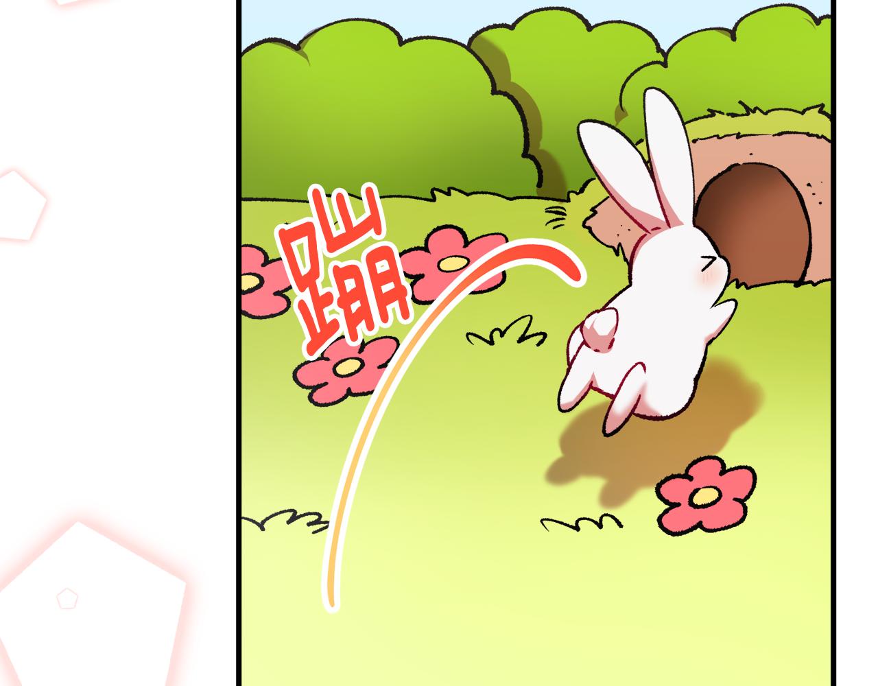 第4话 她到底是谁？55