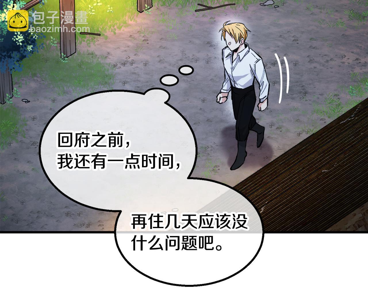 第4话 她到底是谁？58