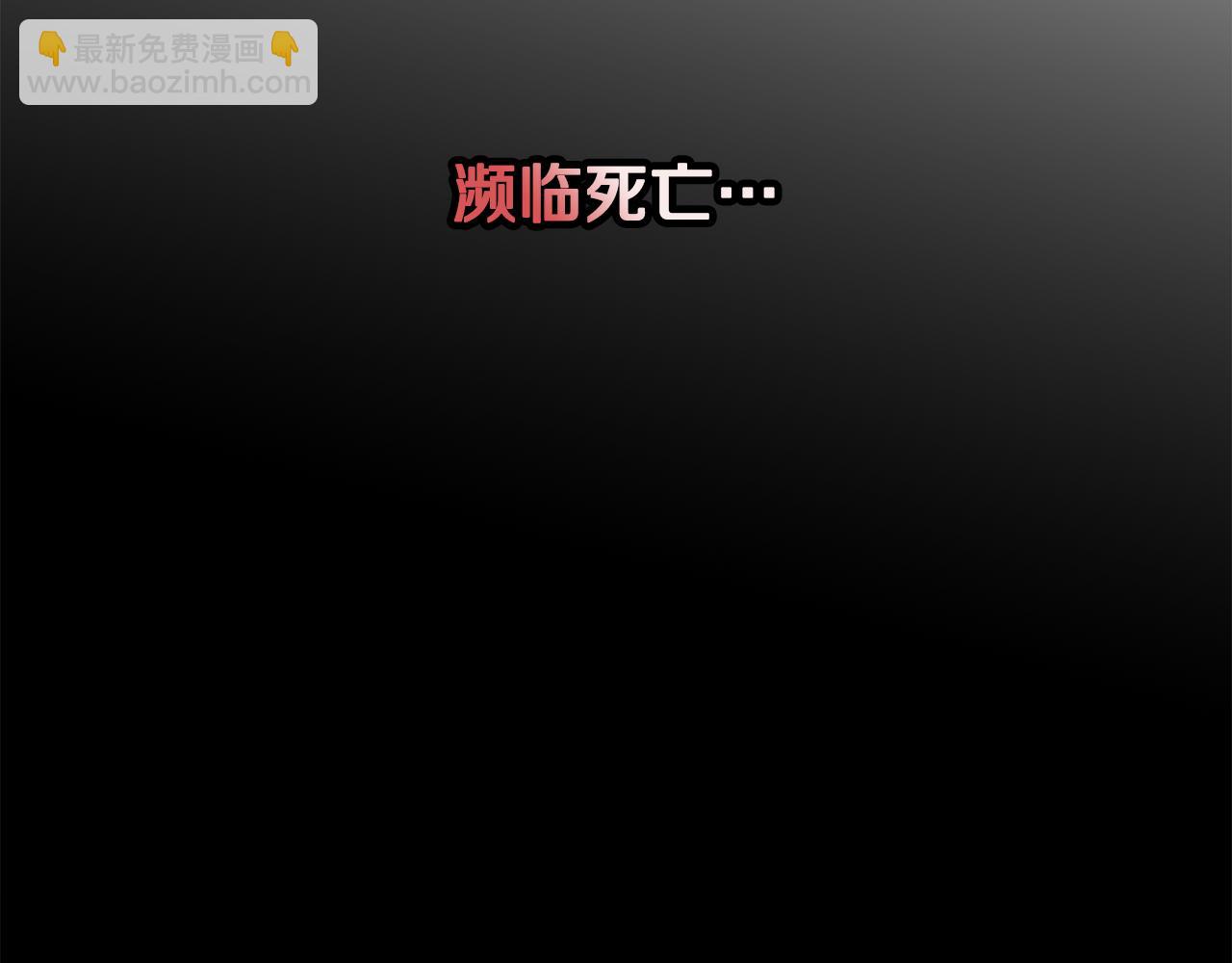 第4话 她到底是谁？6
