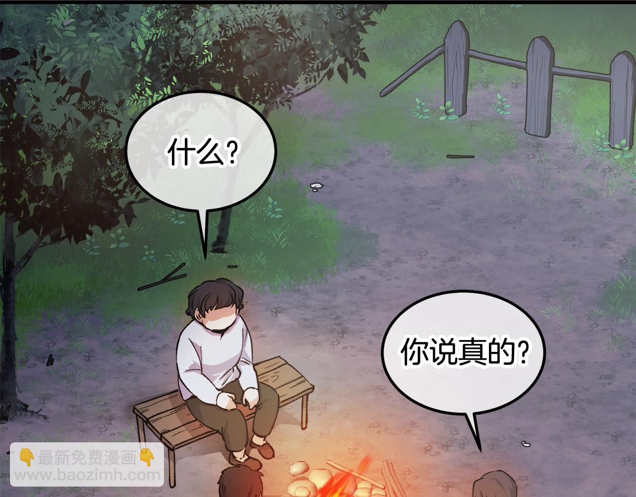 第4话 她到底是谁？65