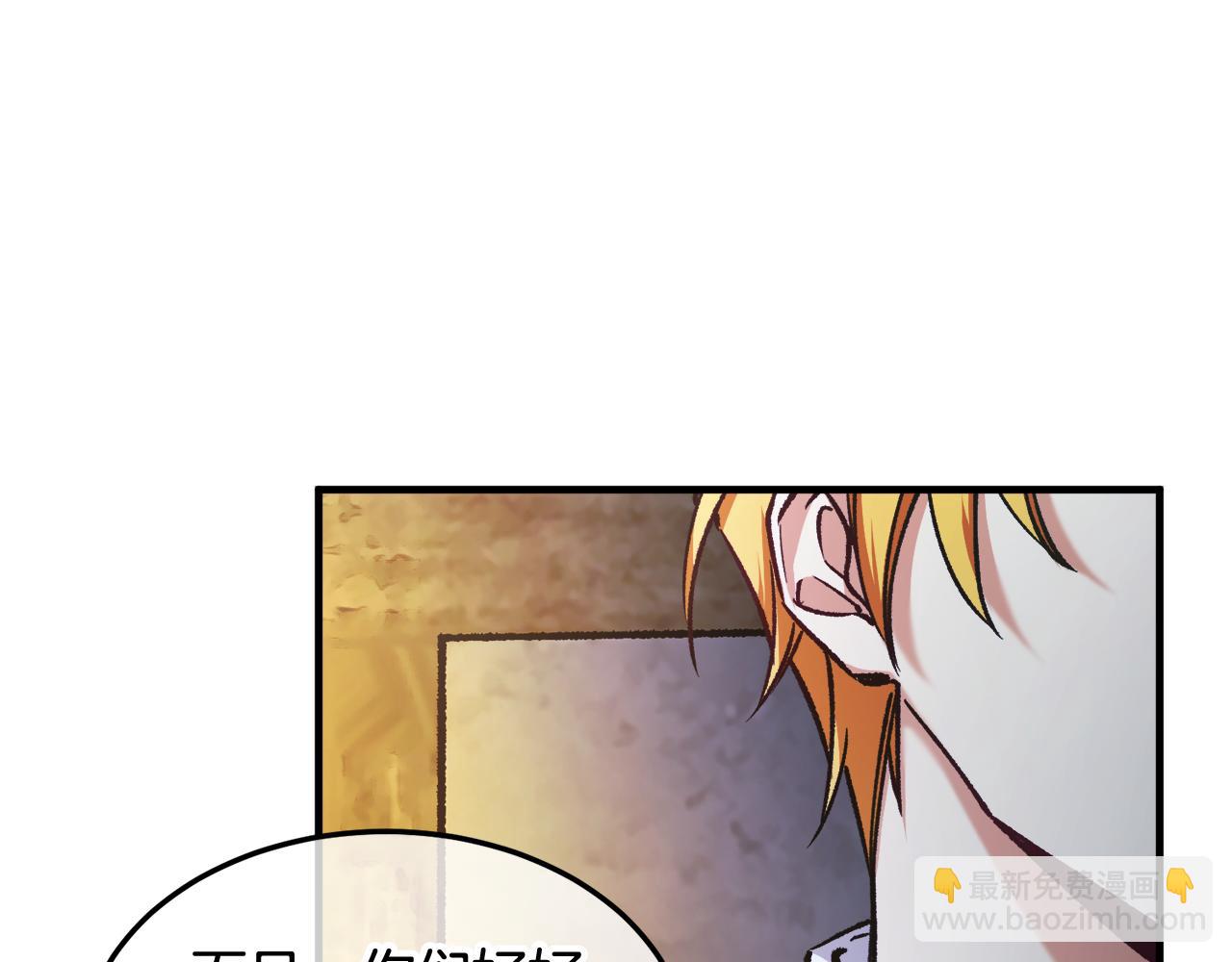 第4话 她到底是谁？69