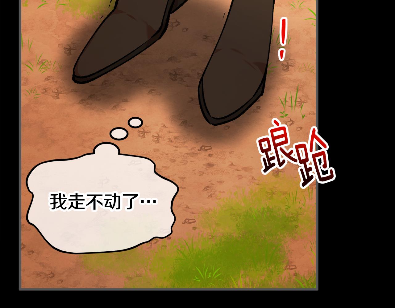 第4话 她到底是谁？8