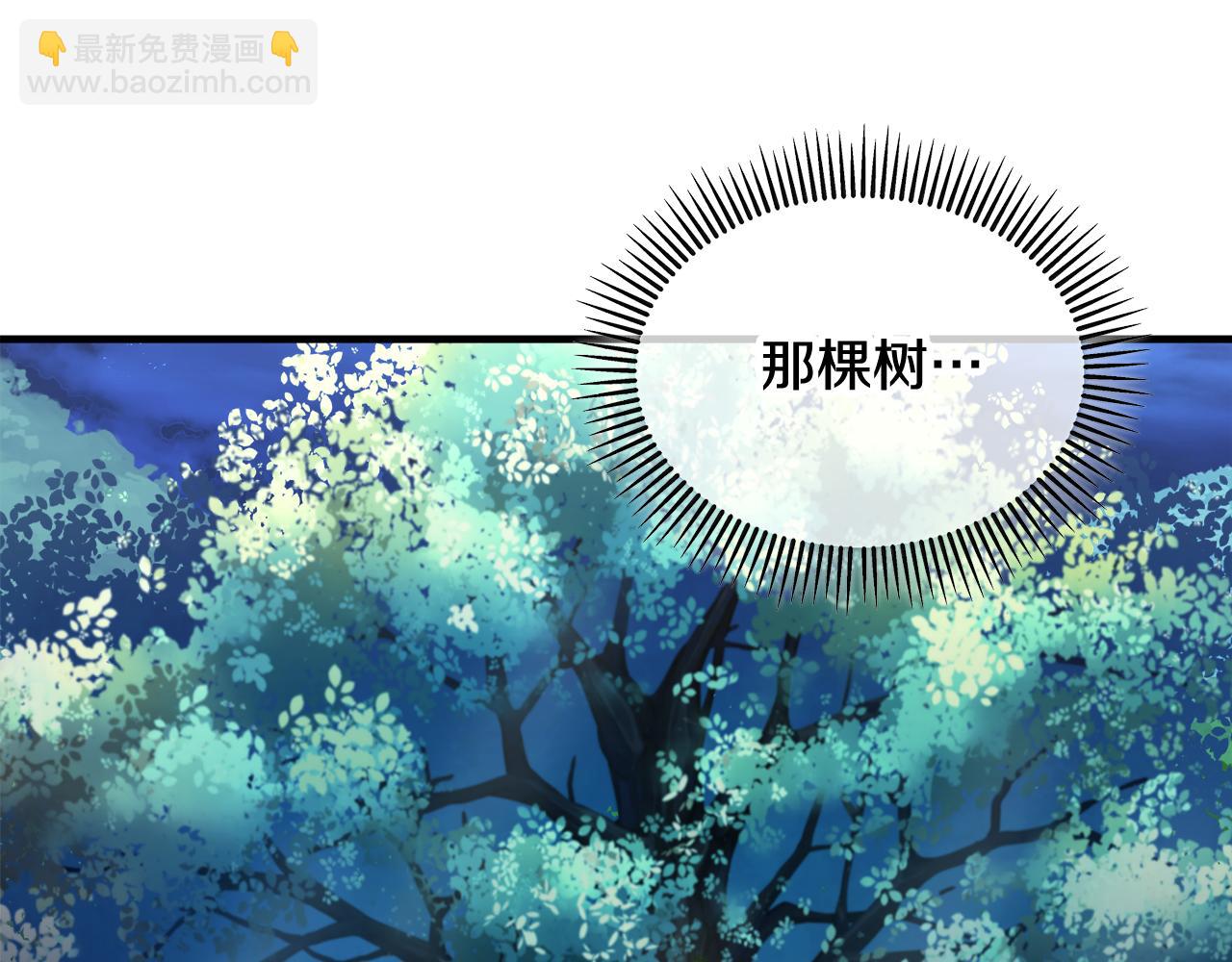 第4话 她到底是谁？80