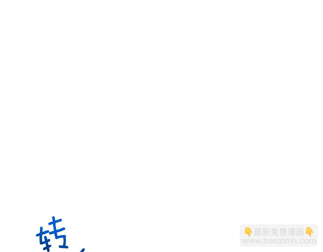 第4话 她到底是谁？84