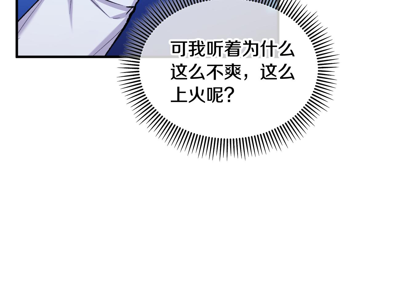 第4话 她到底是谁？89