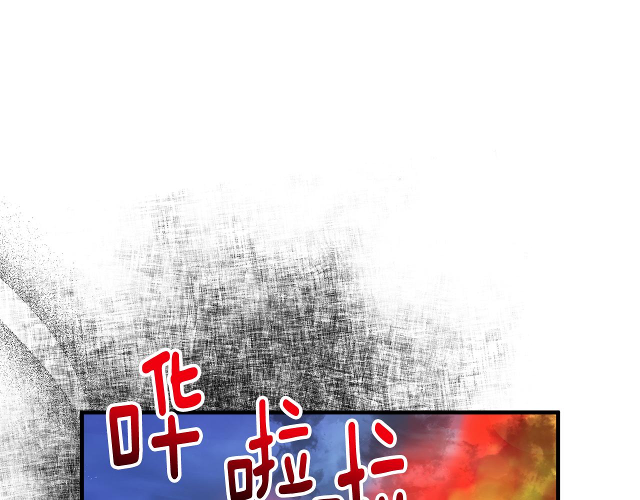 第4话 她到底是谁？94