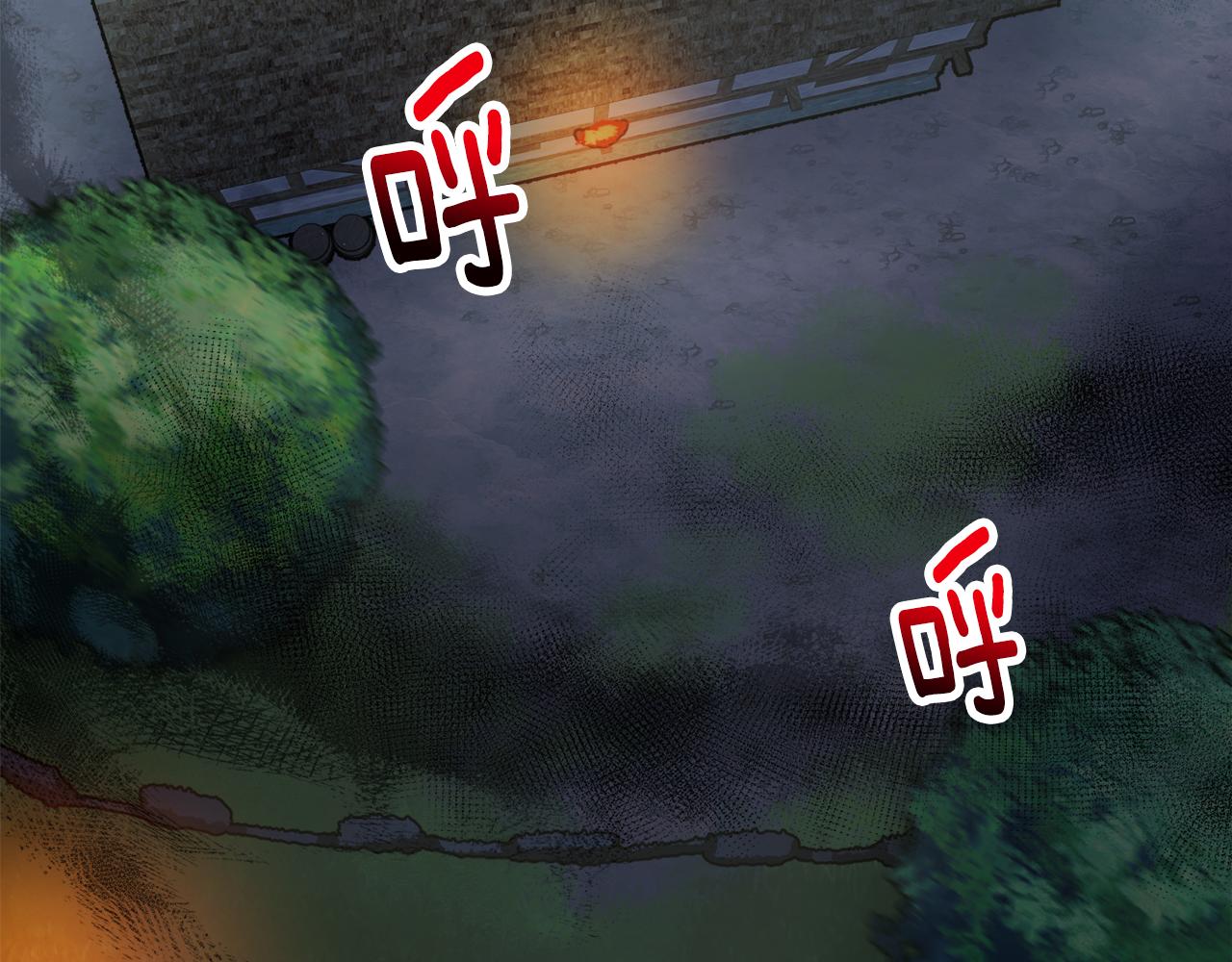 第4话 她到底是谁？99