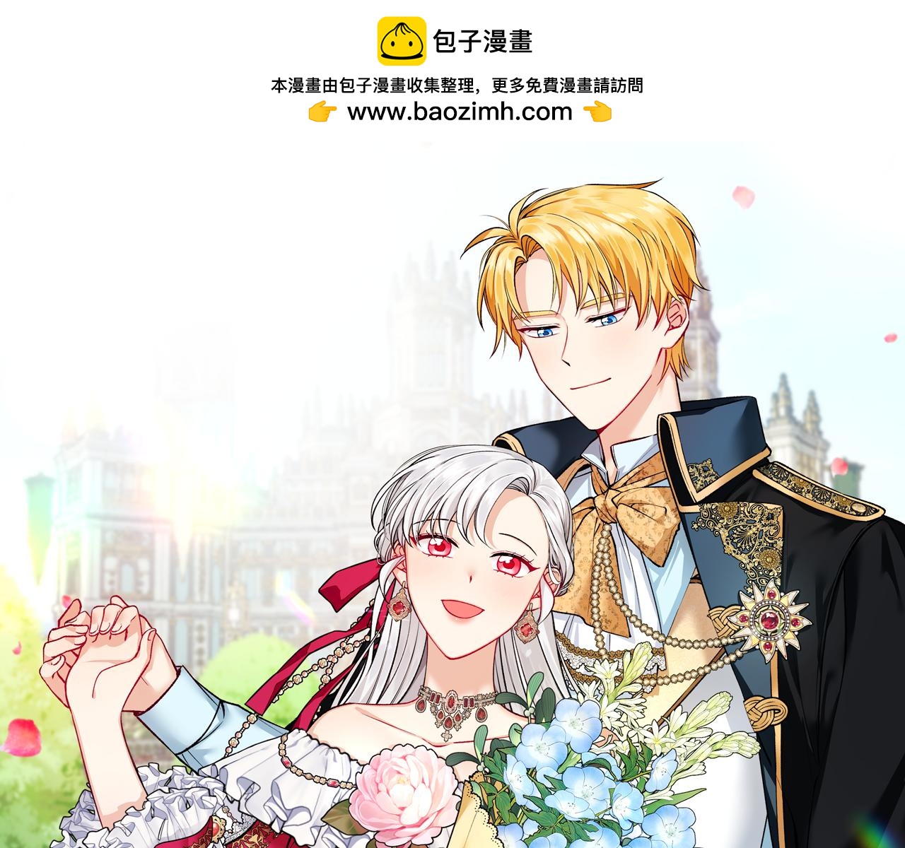 第9话 宴会中的突发事件0