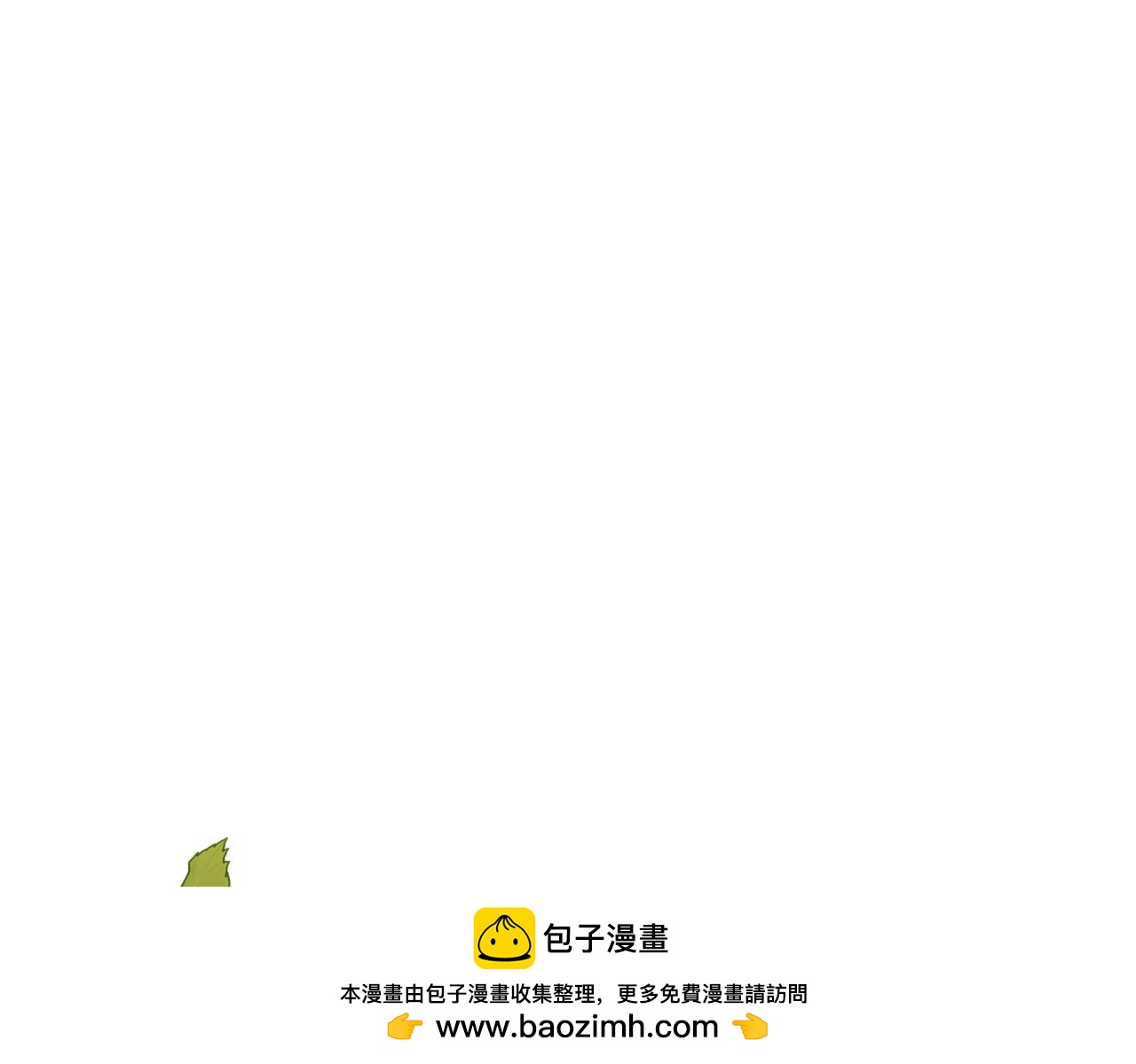 第9话 宴会中的突发事件107