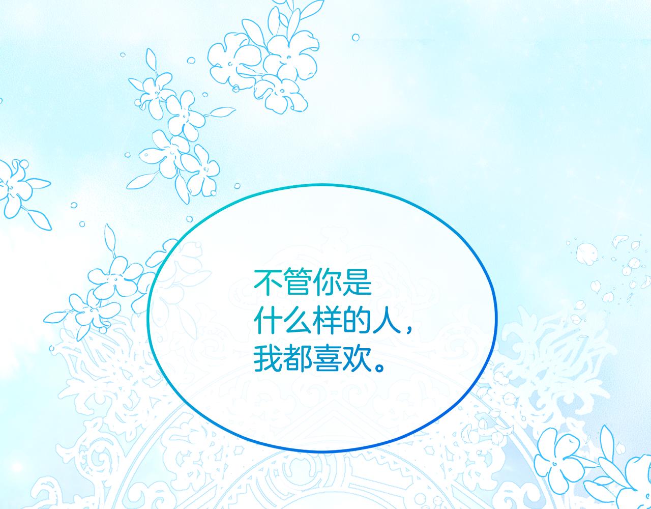 第9话 宴会中的突发事件116