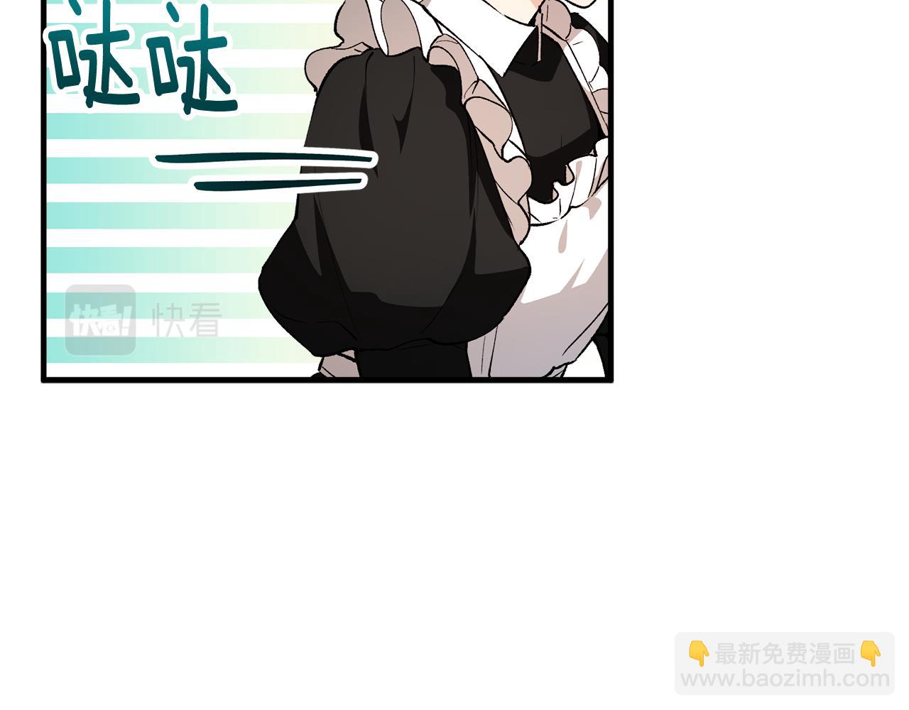 第9话 宴会中的突发事件121