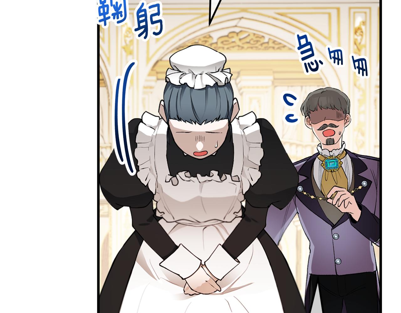 第9话 宴会中的突发事件124