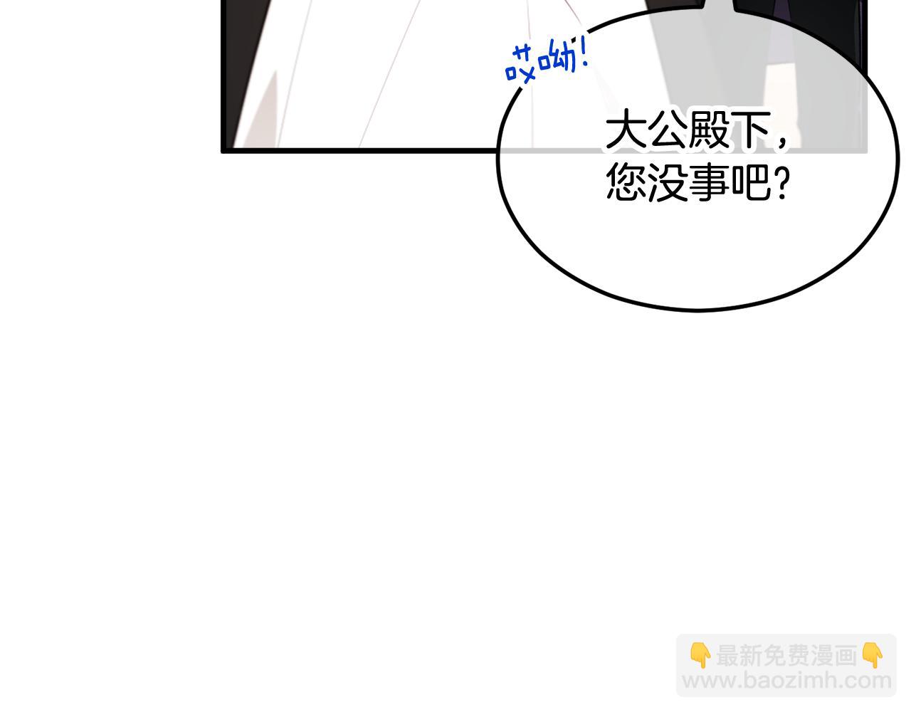 第9话 宴会中的突发事件125
