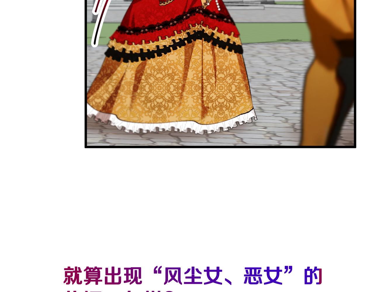 第9话 宴会中的突发事件166