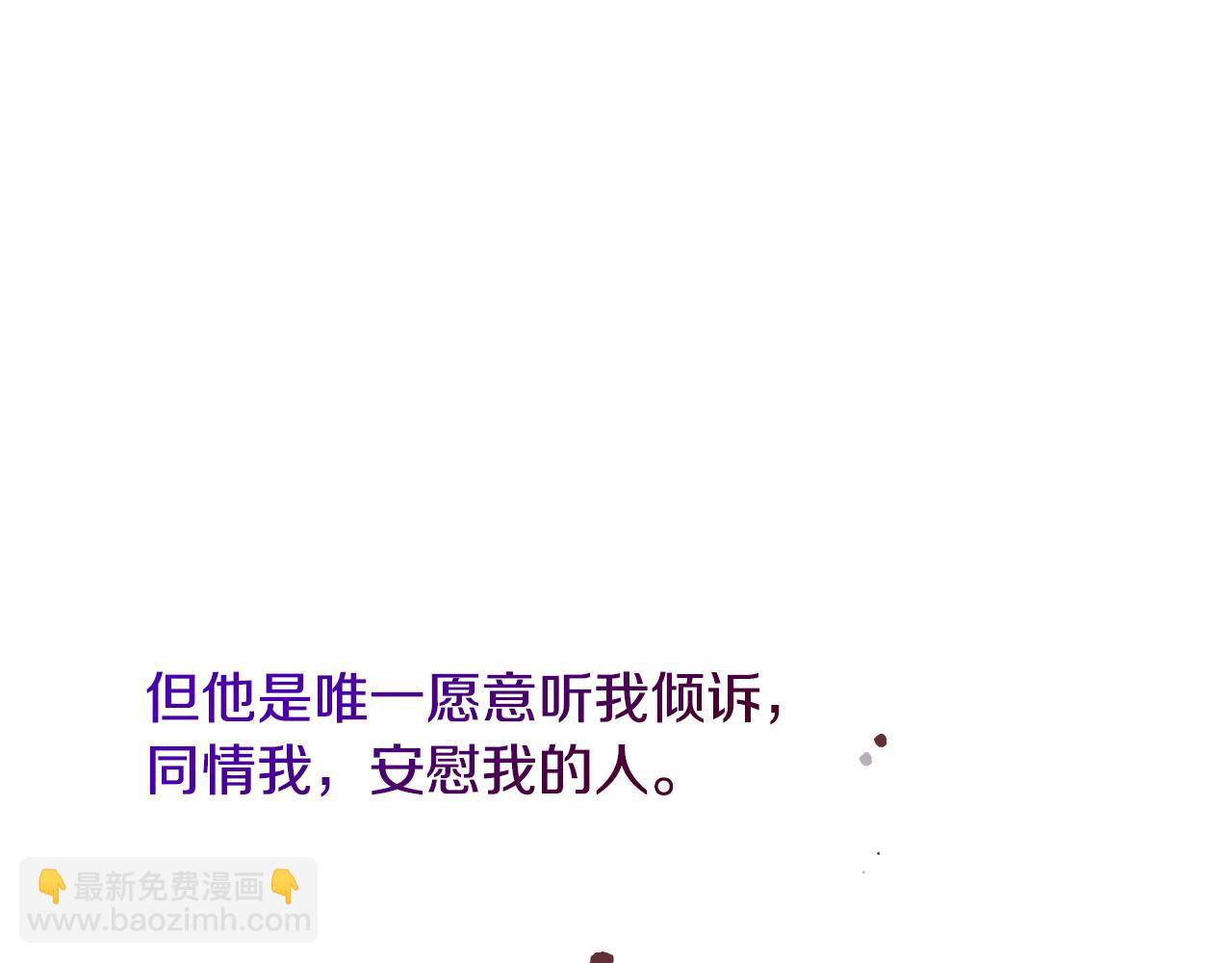 第9话 宴会中的突发事件171
