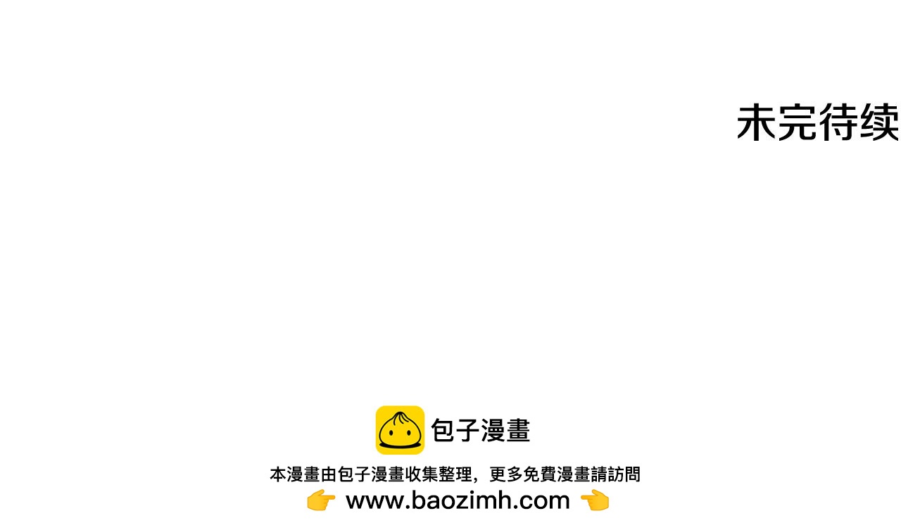 第9话 宴会中的突发事件187