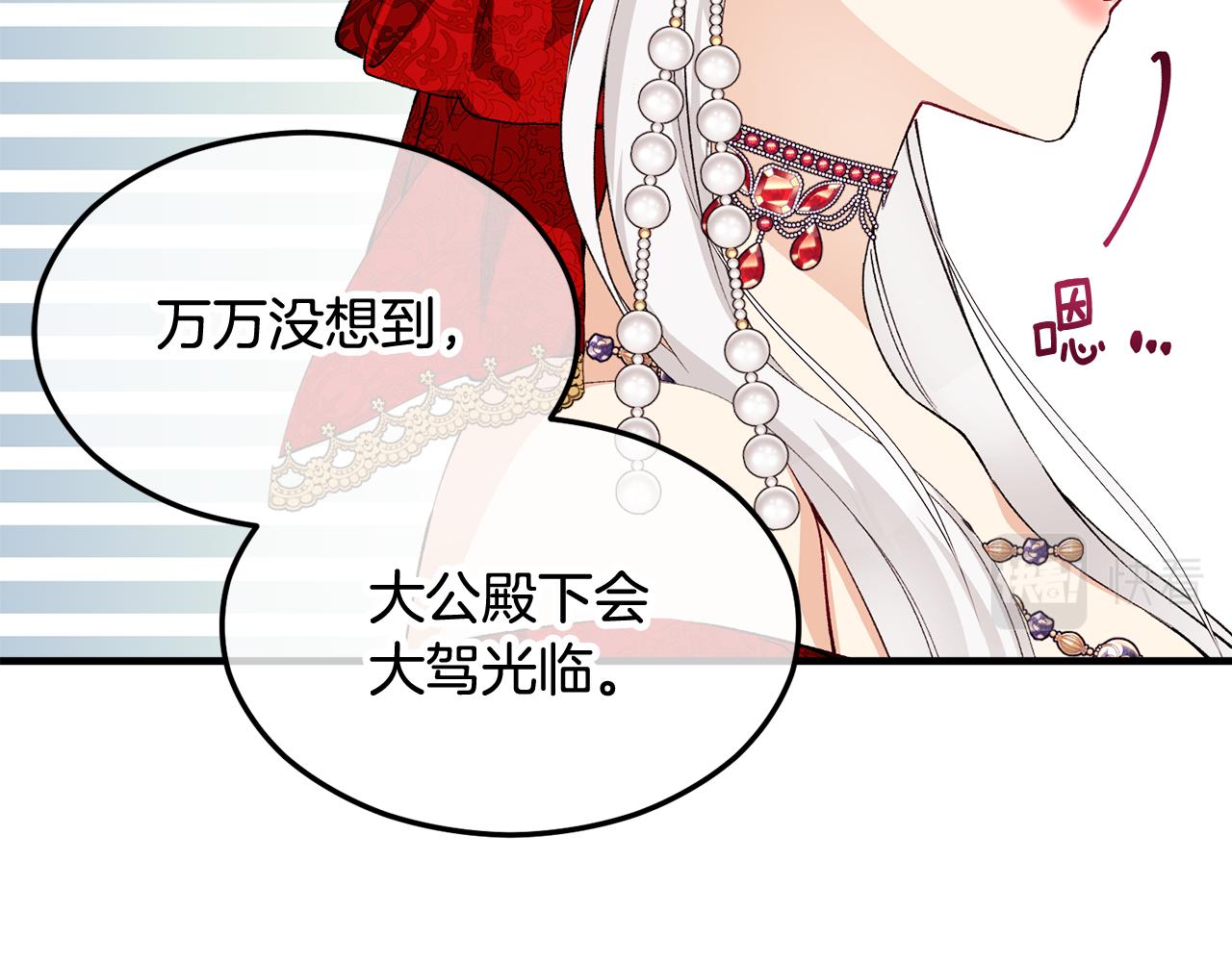 第9话 宴会中的突发事件19