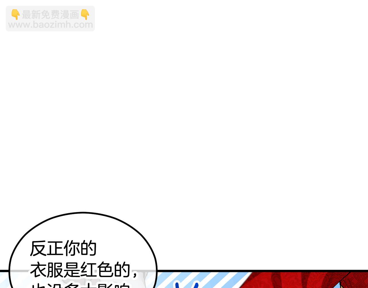 第9话 宴会中的突发事件50