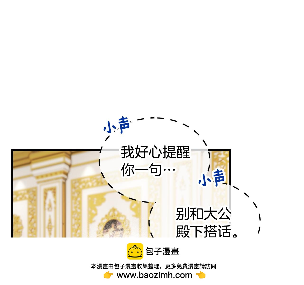 第9话 宴会中的突发事件53