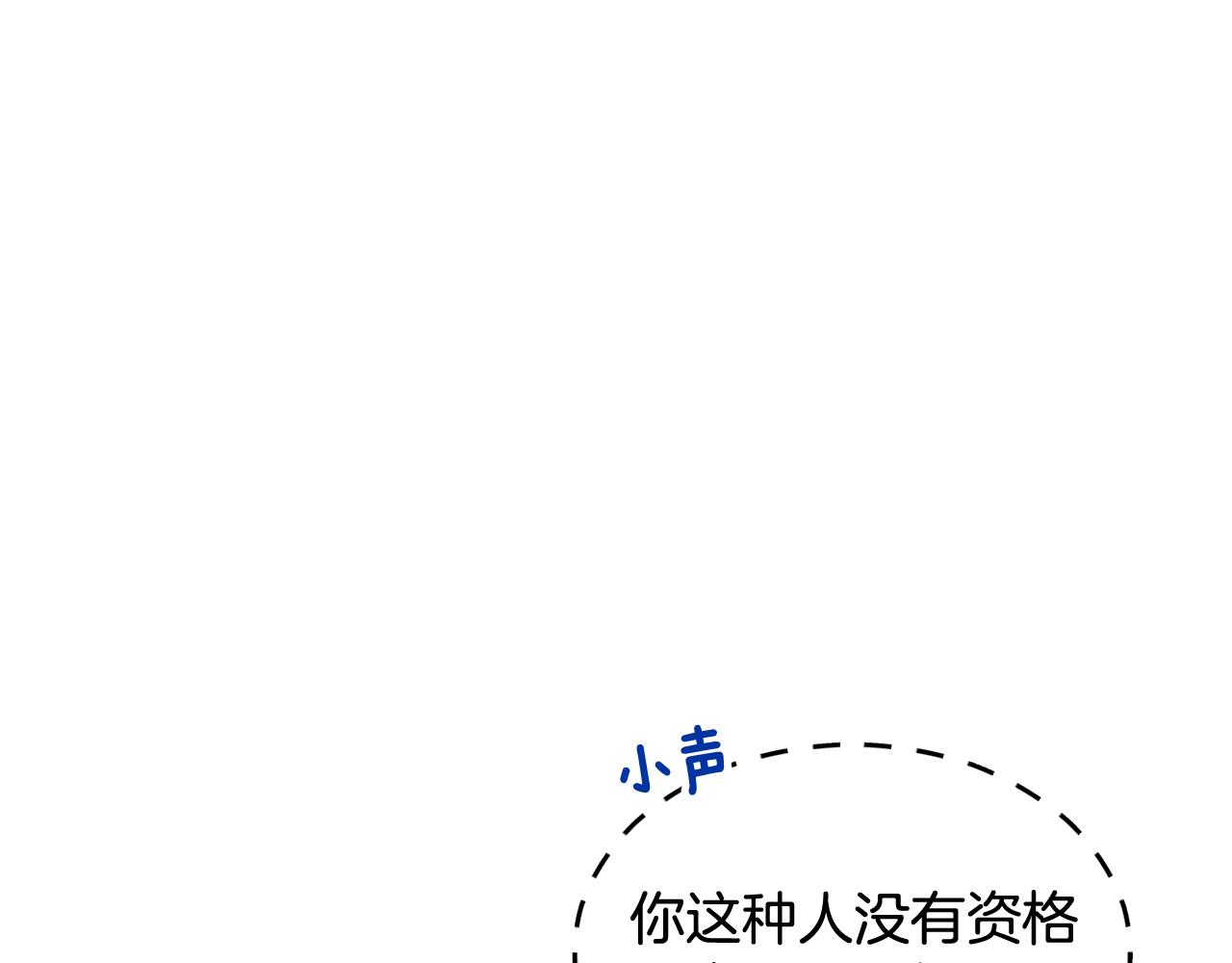 第9话 宴会中的突发事件55