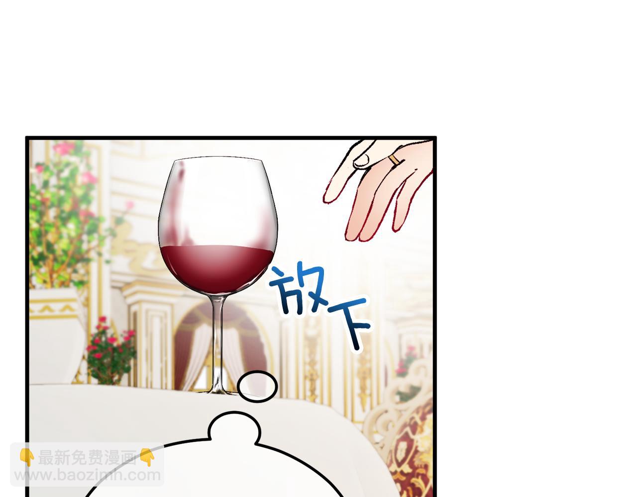 第9话 宴会中的突发事件64