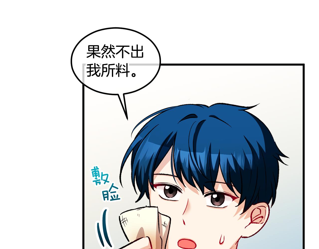 第16话 千金要服毒109