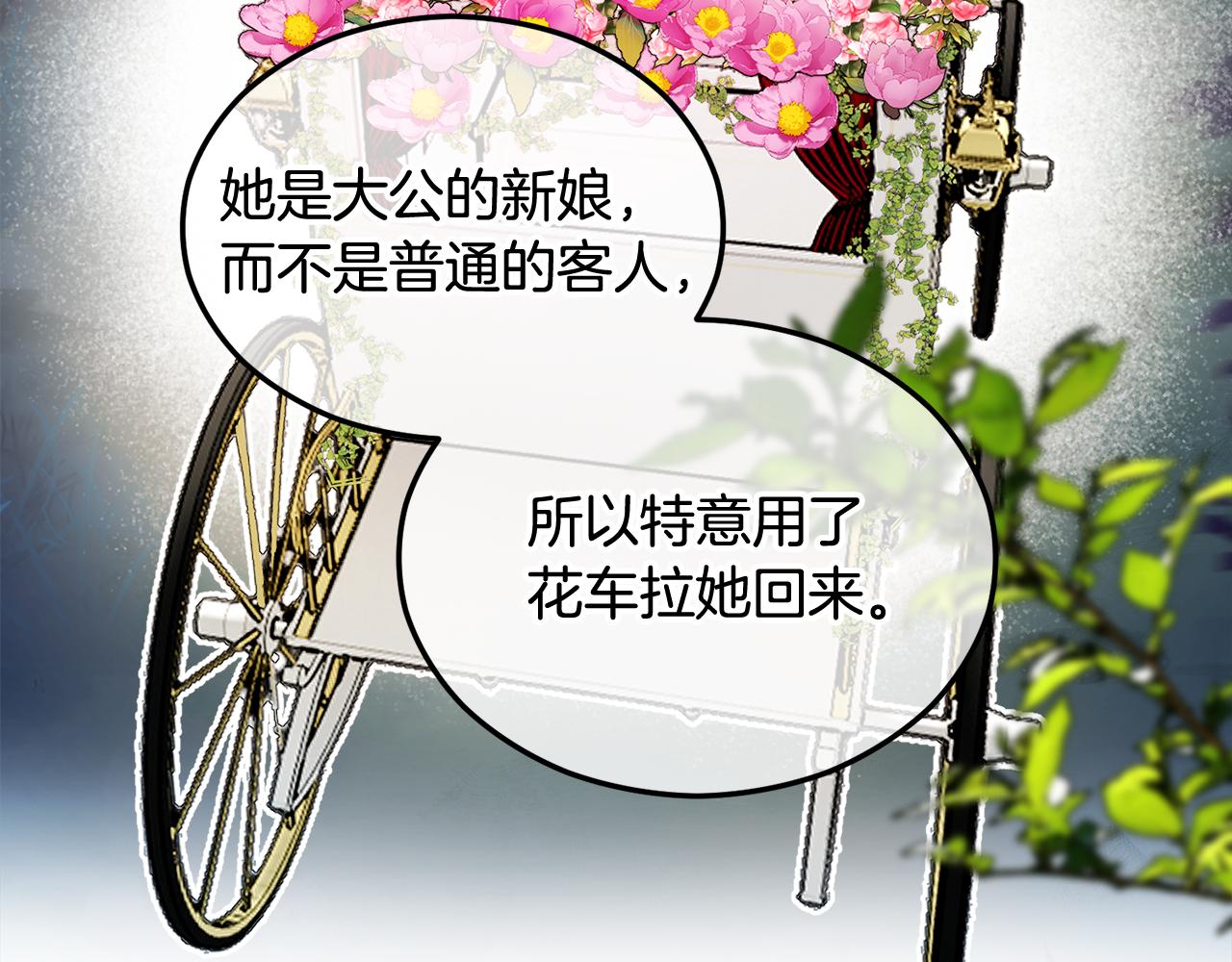第16话 千金要服毒112