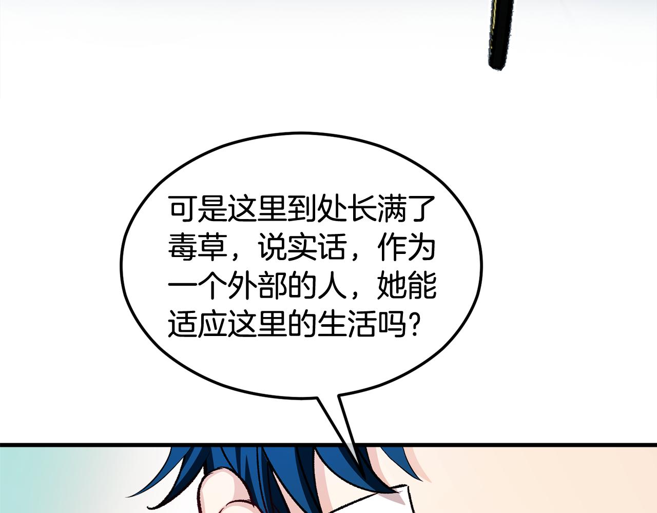 第16话 千金要服毒113