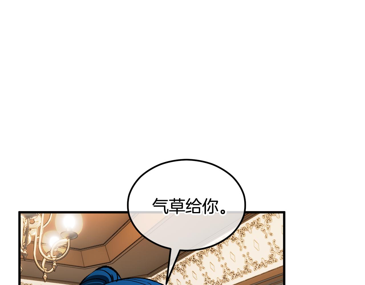 第16话 千金要服毒115