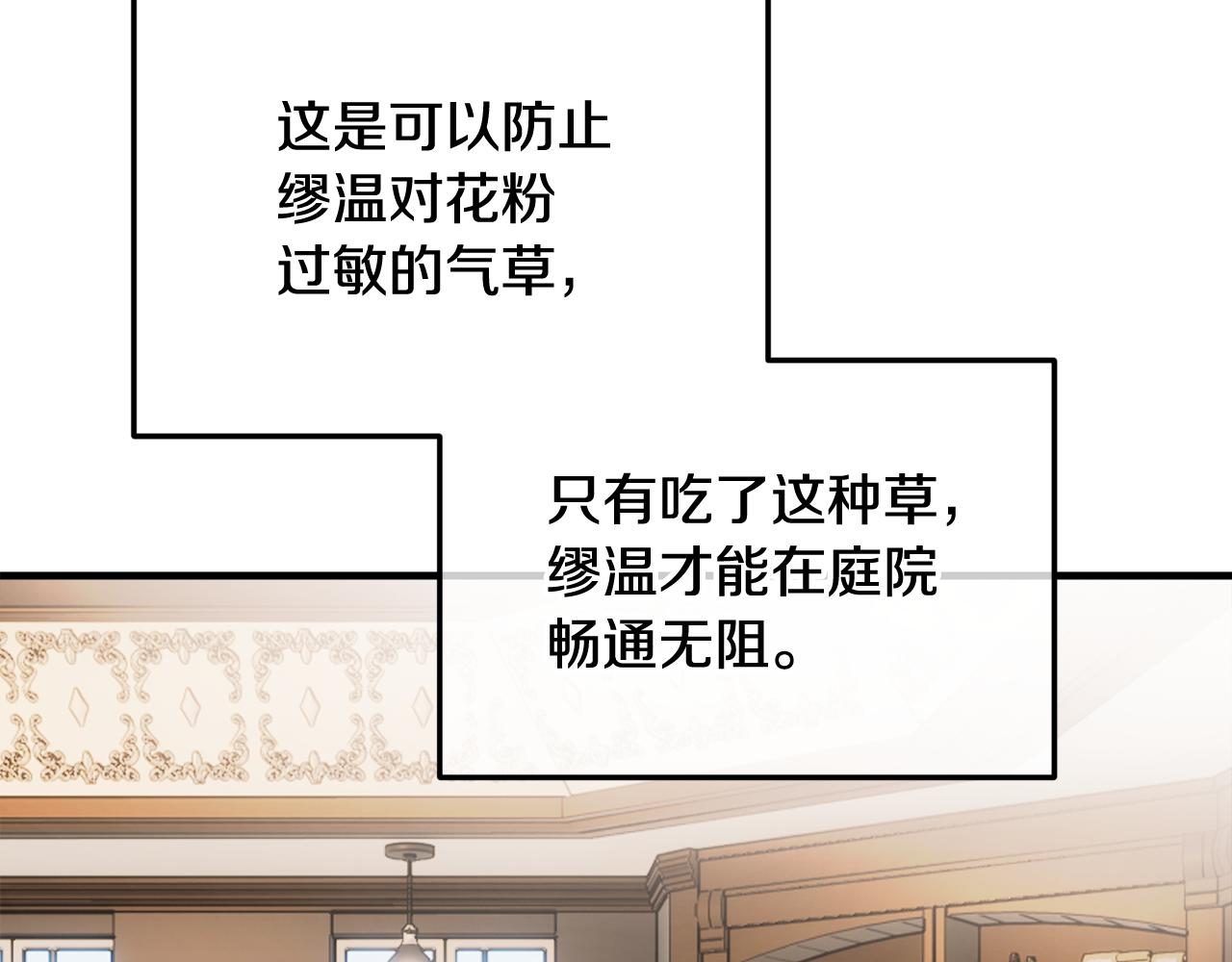 第16话 千金要服毒118