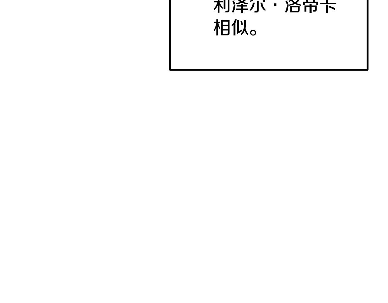 第16话 千金要服毒126