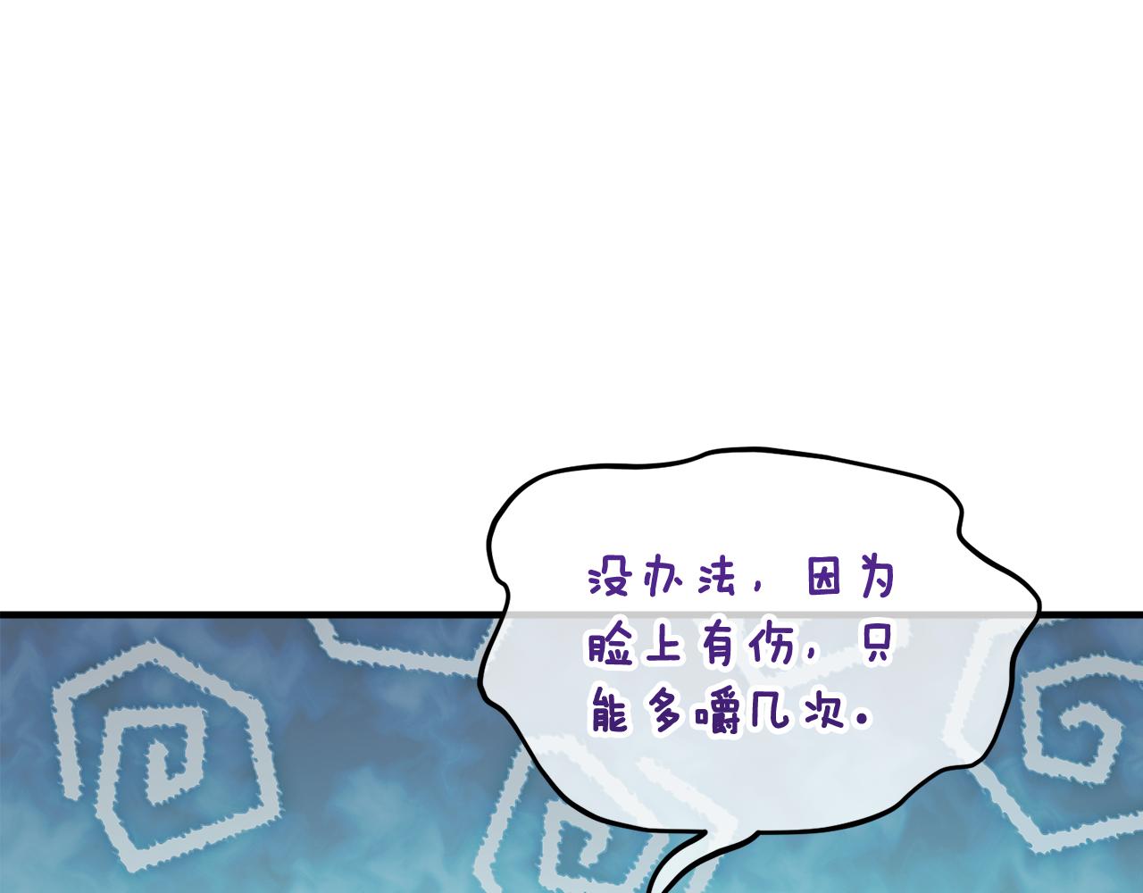 第16话 千金要服毒127