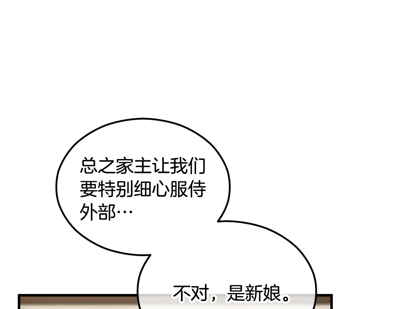 第16话 千金要服毒130