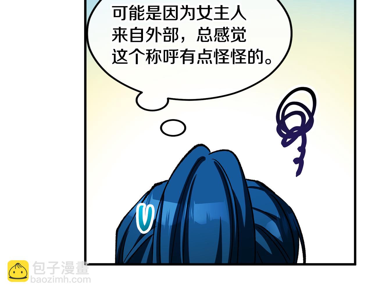 第16话 千金要服毒134