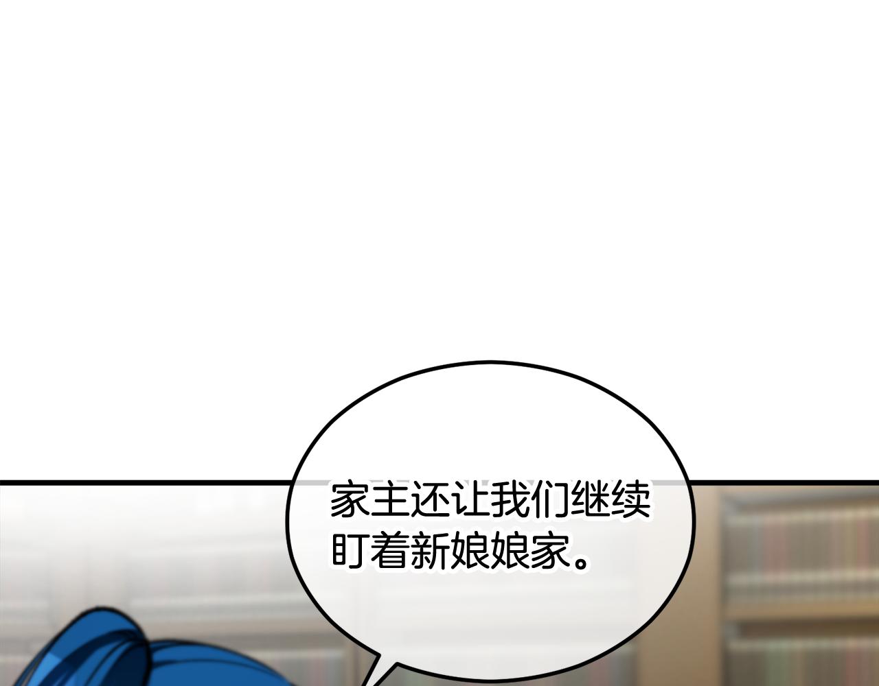 第16话 千金要服毒136