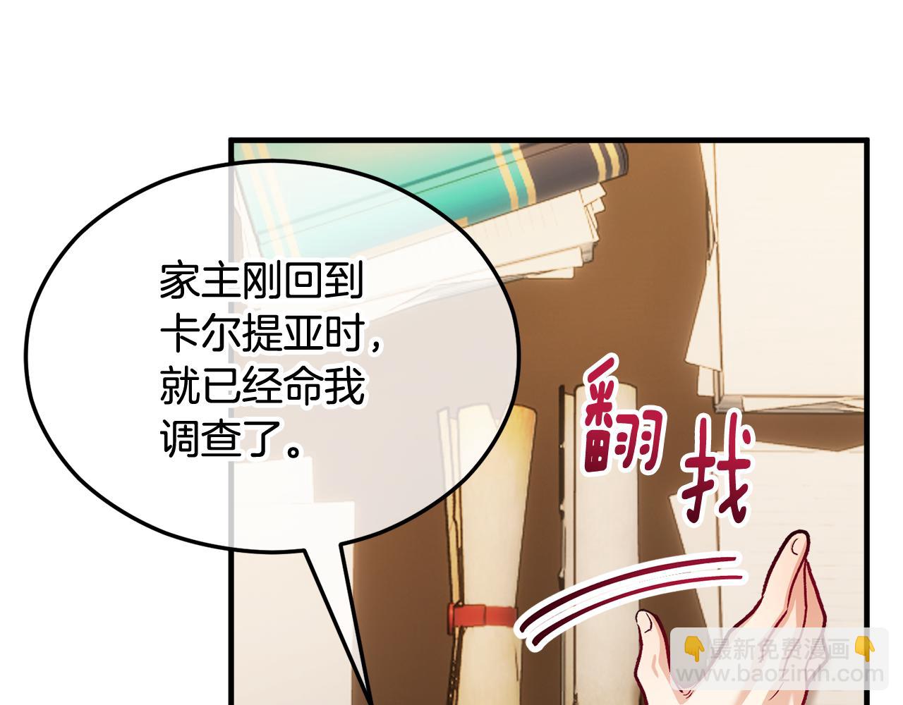 第16话 千金要服毒139