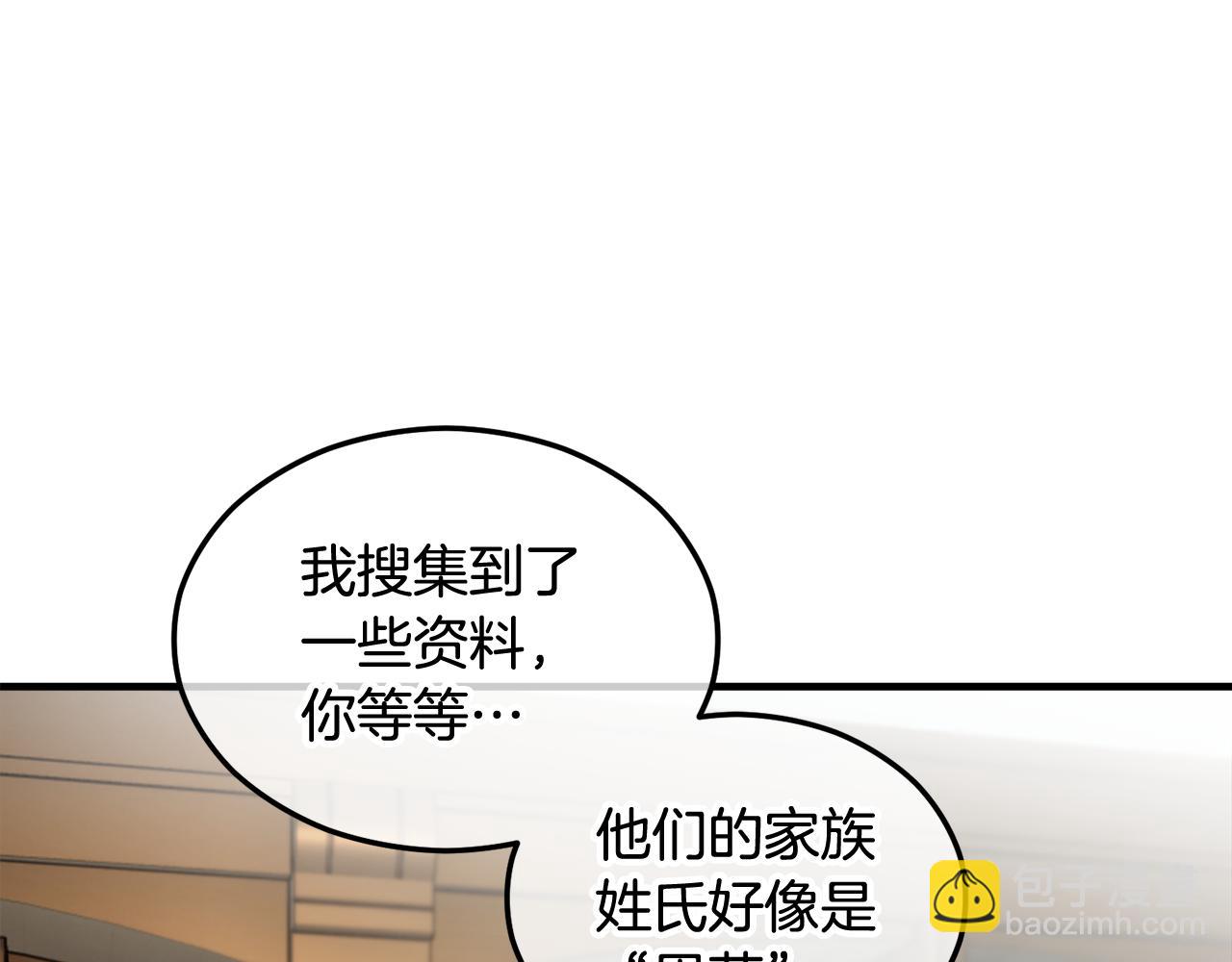 第16话 千金要服毒141