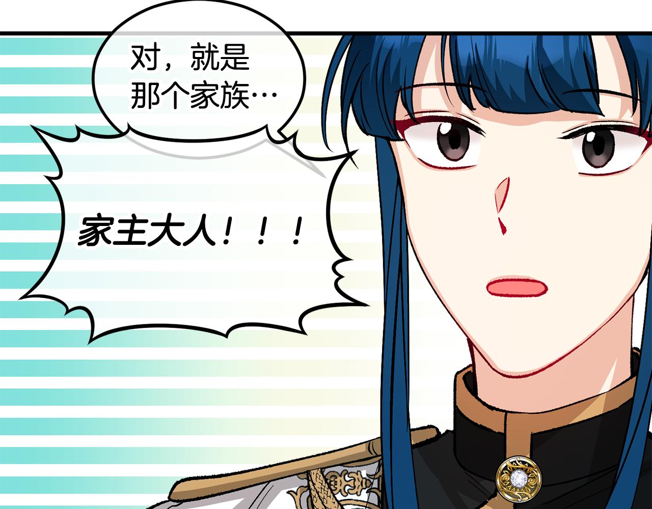 第16话 千金要服毒145