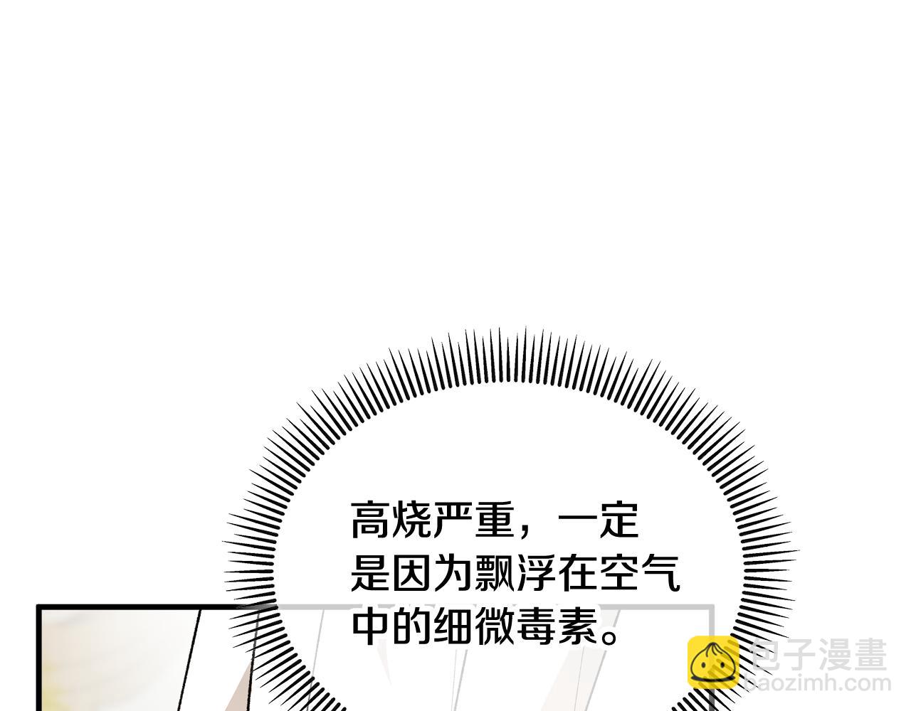 第16话 千金要服毒15