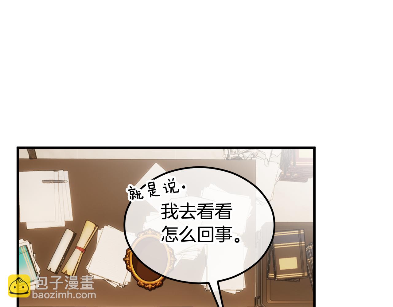 第16话 千金要服毒151
